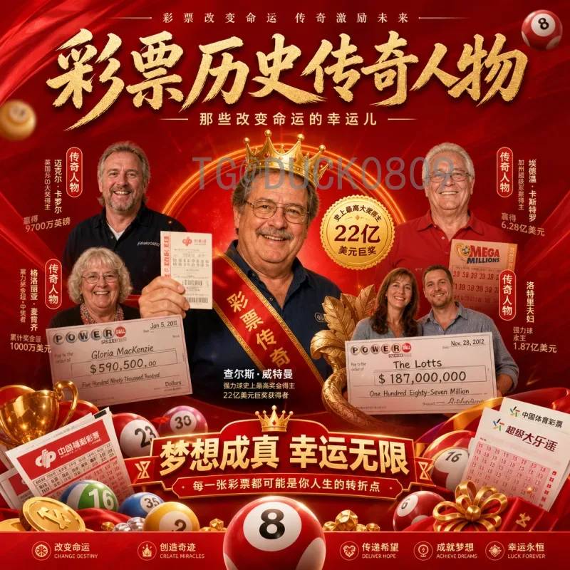 2026美加墨世界杯官方实时比分平台：观赛必备工具