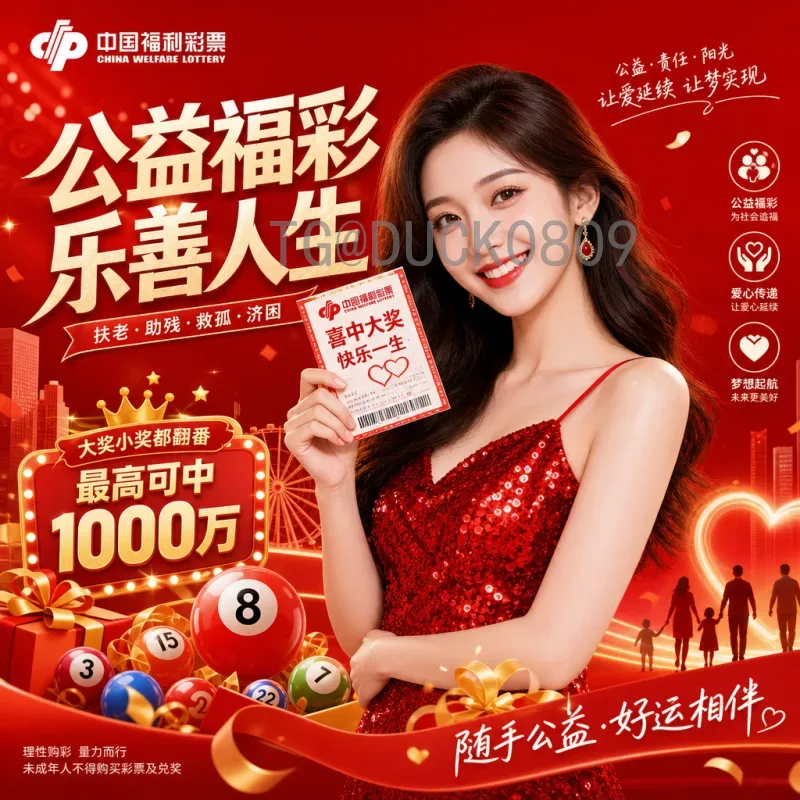 2026世界杯数据中心：本届世界杯的数据中枢与技术创新