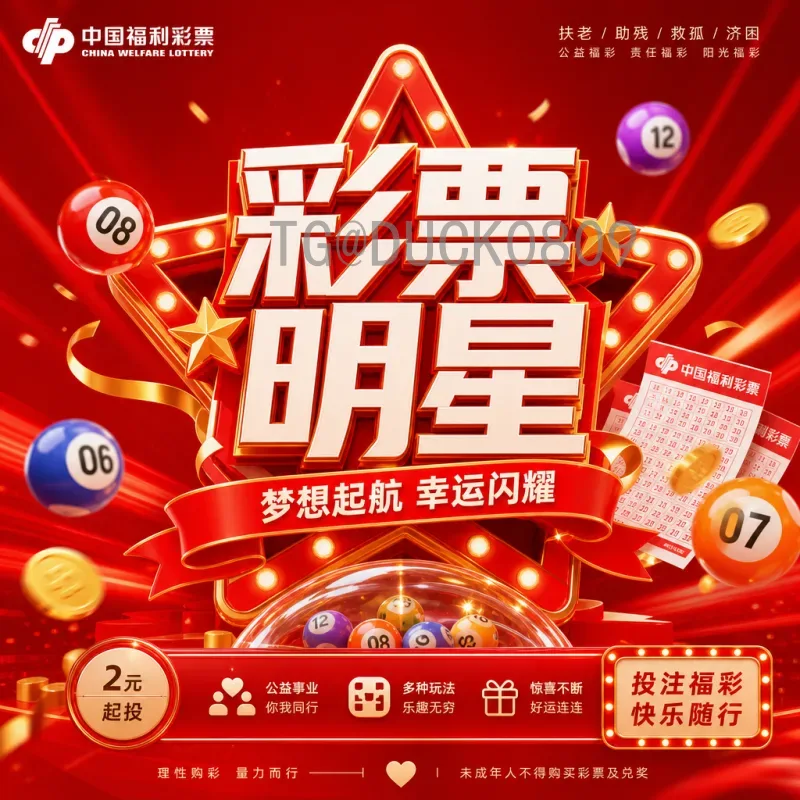 2026美加墨世界杯实力排名预测：谁能笑傲北美大陆？
